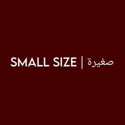 Small size | صغيرة